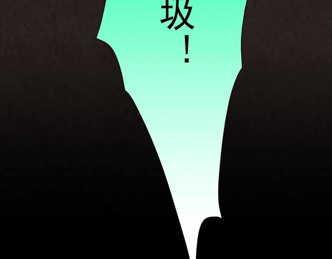 第538页