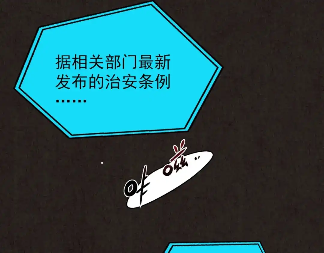 第581页