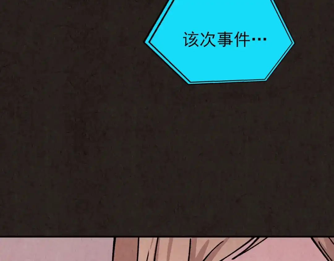 第582页