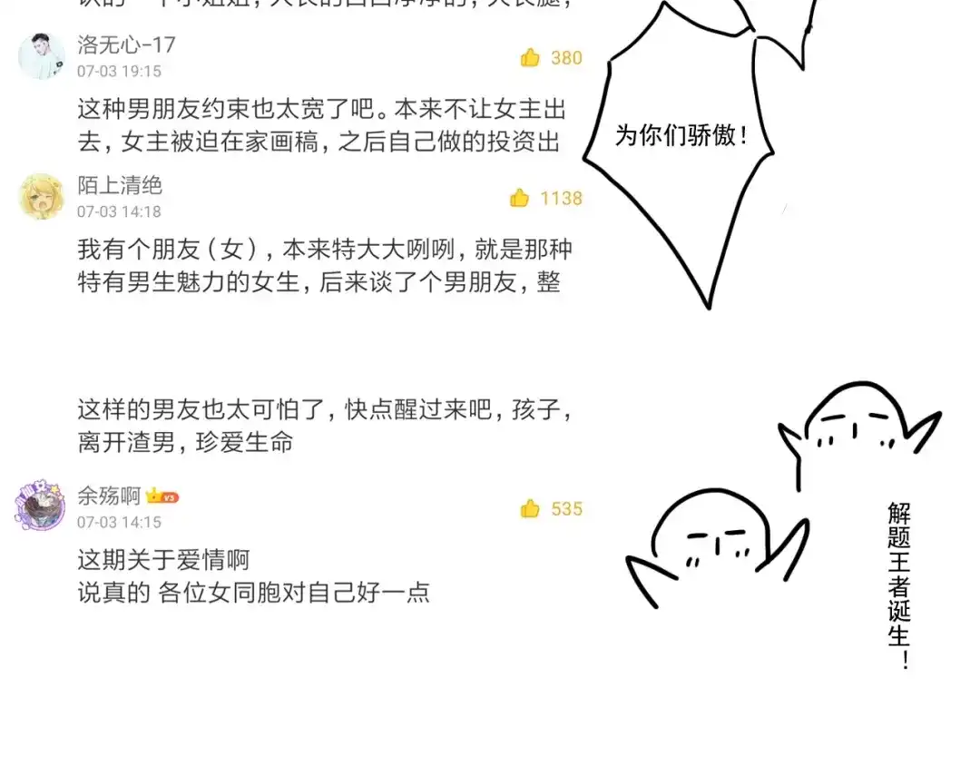 第607页