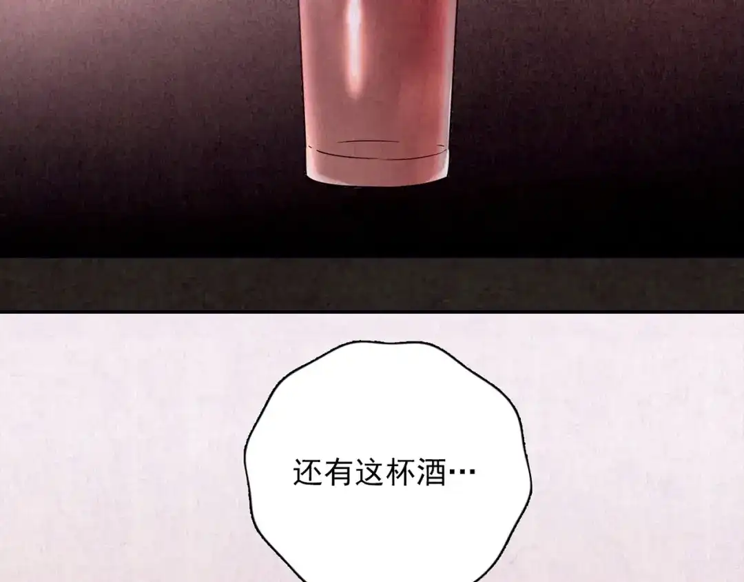 第197页