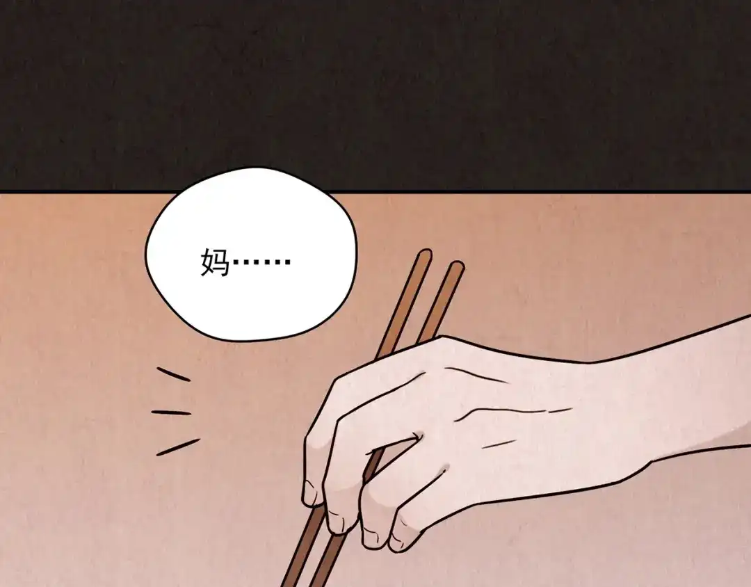 第214页