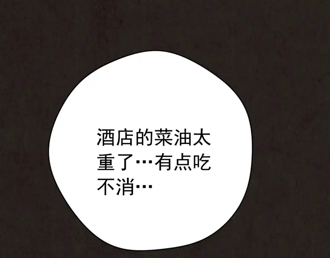 第237页