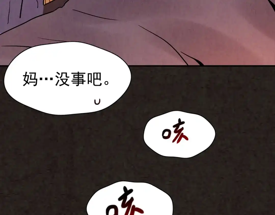 第241页