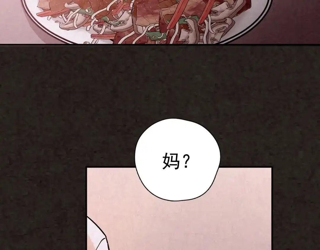 第255页