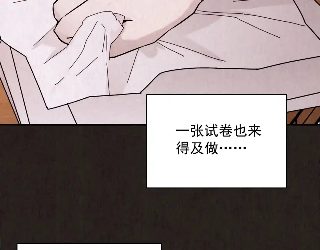 第267页