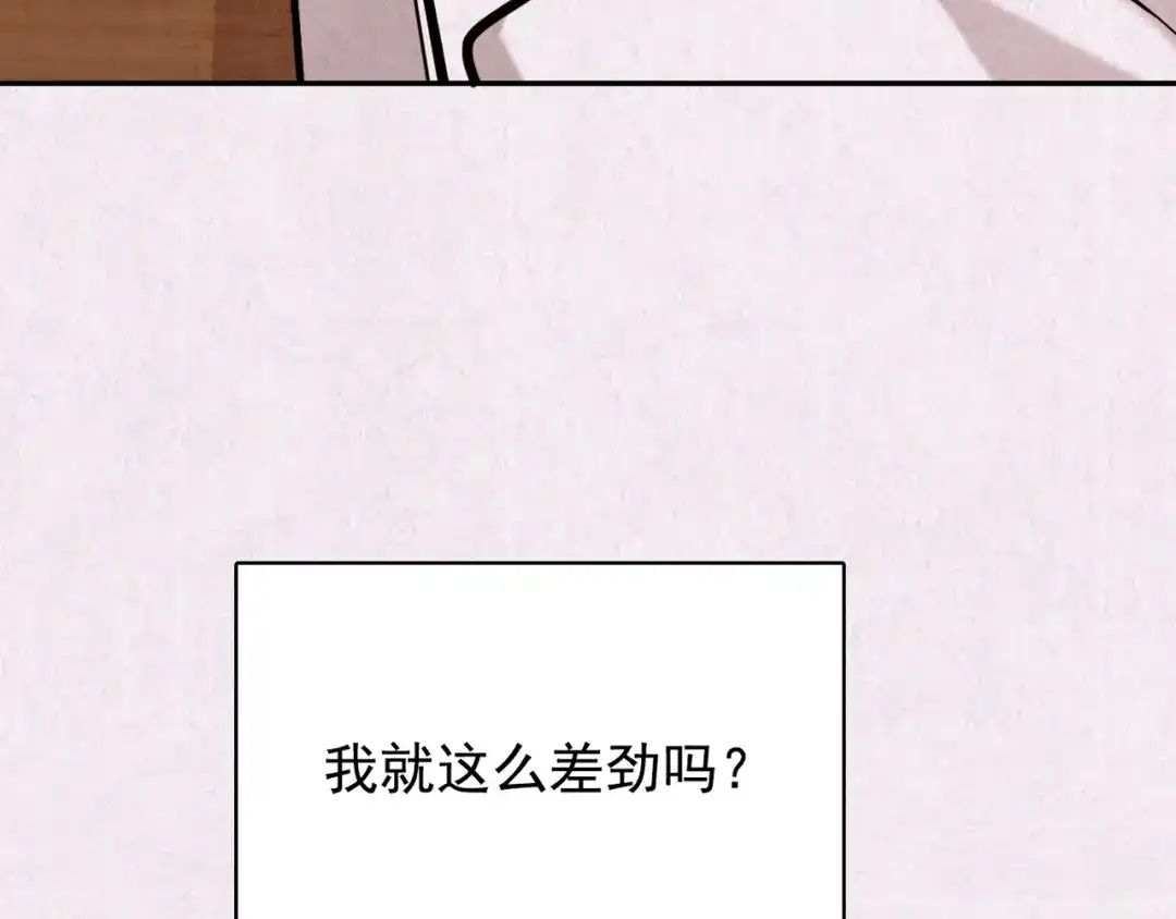 第271页