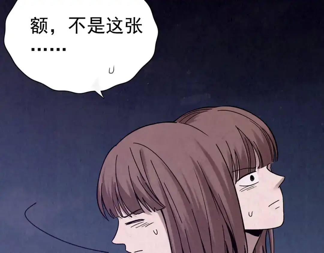 第299页