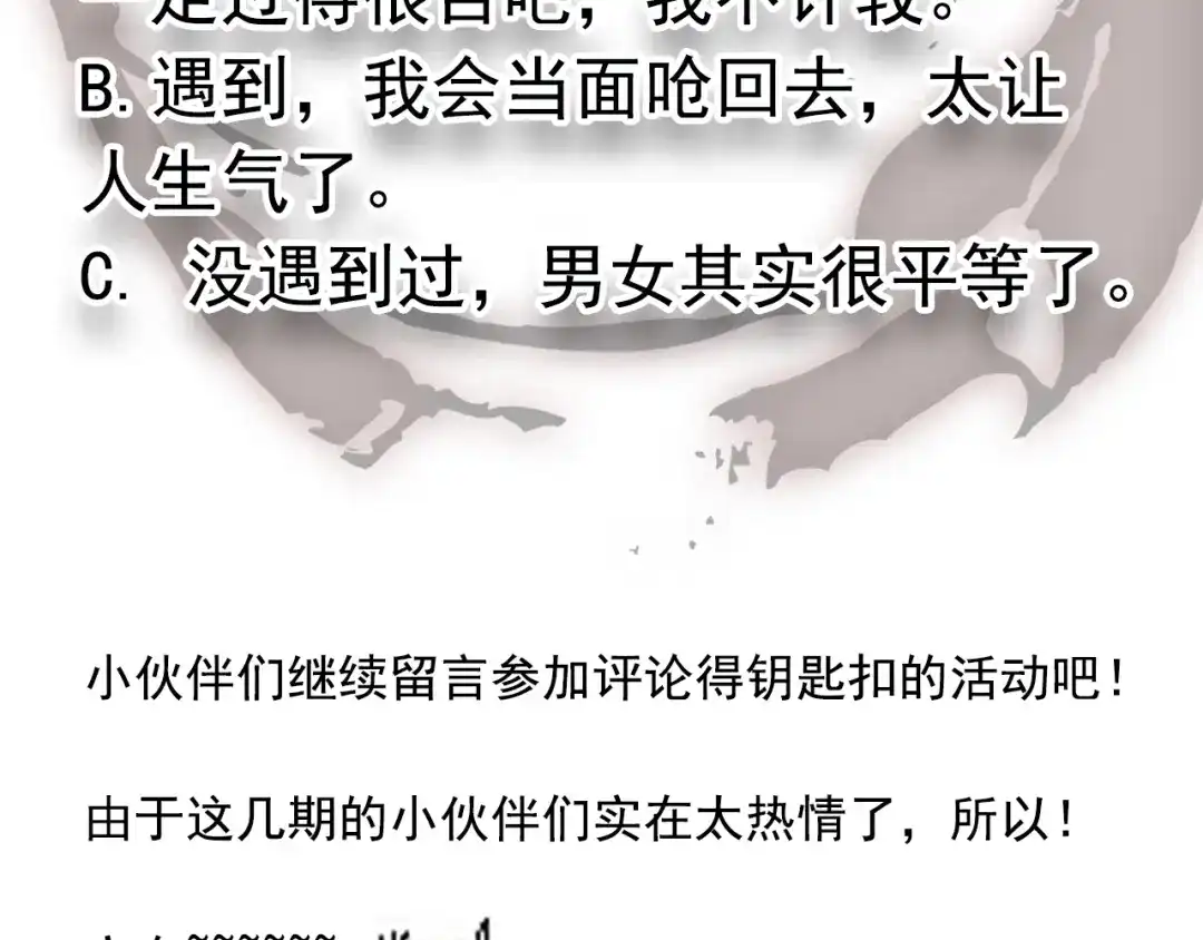 第364页