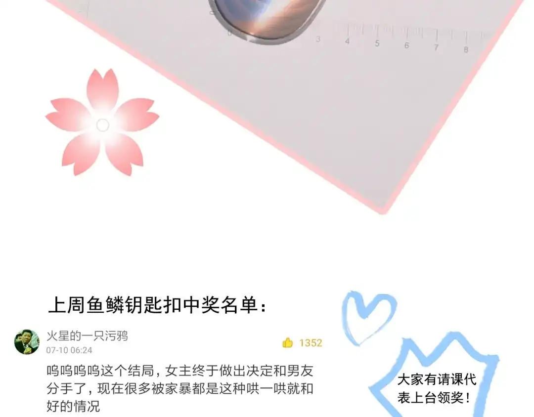 第367页