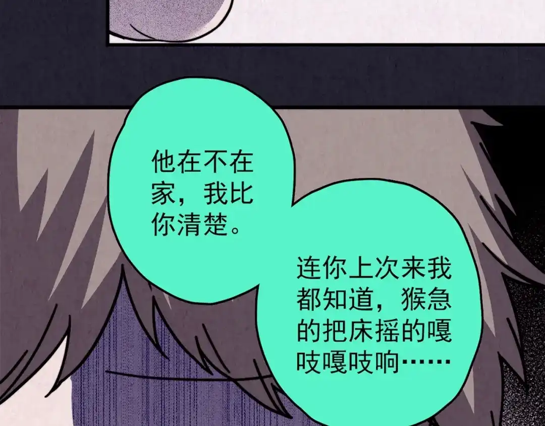 第190页