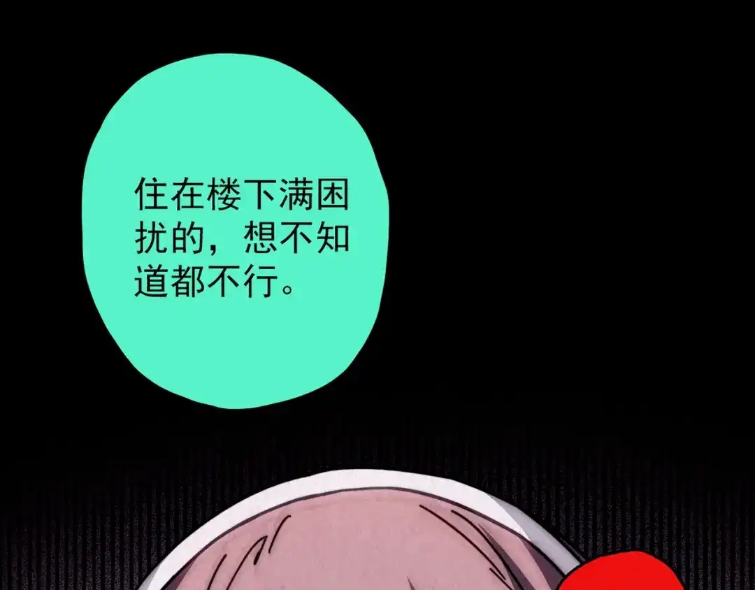 第193页