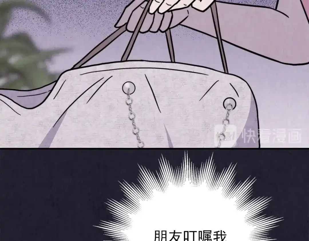 第213页
