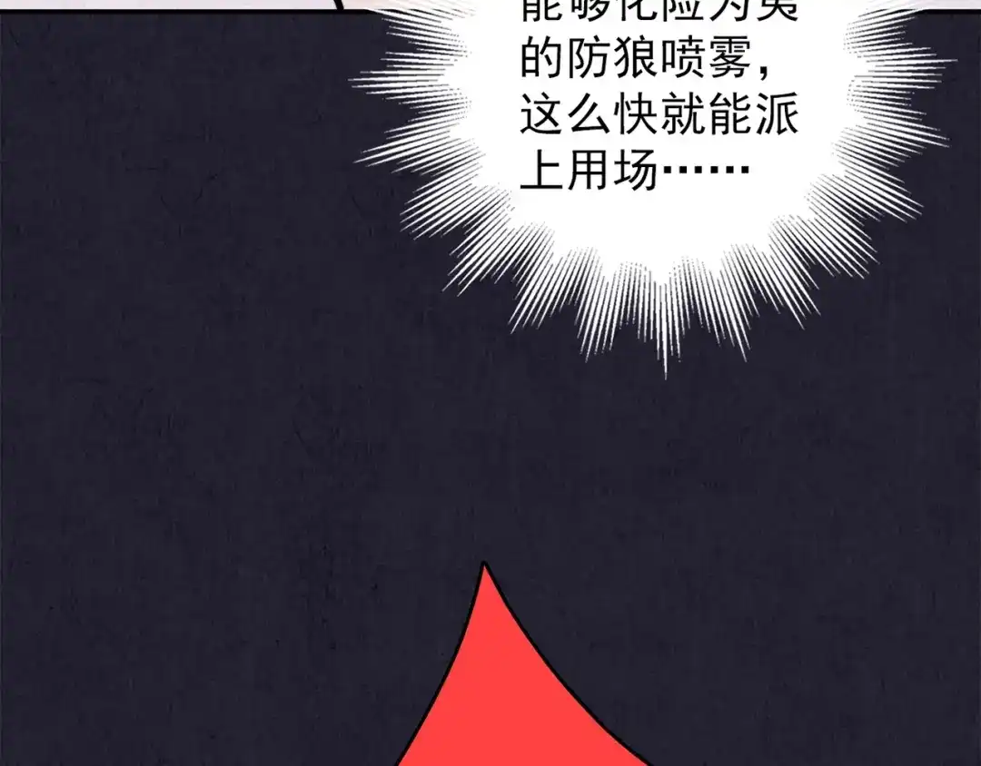第229页