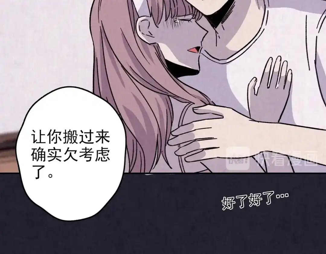 第240页