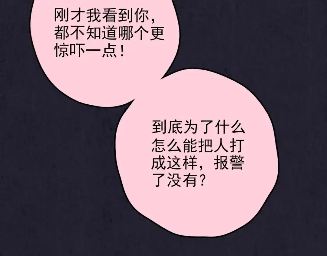 第245页