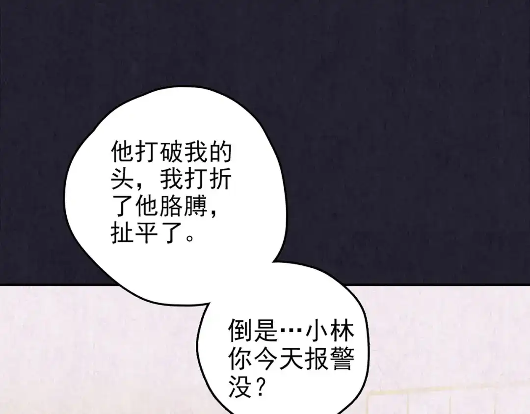 第247页