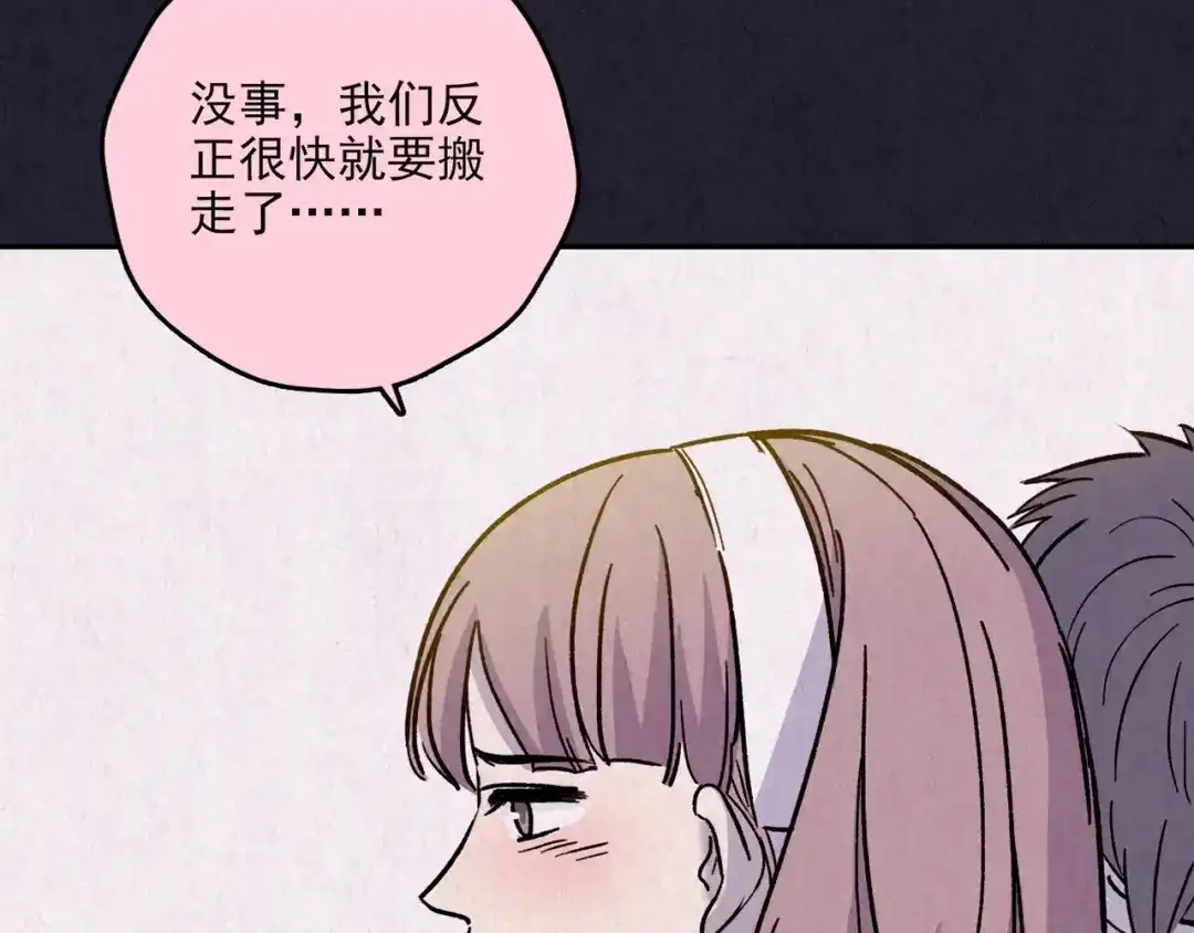 第254页
