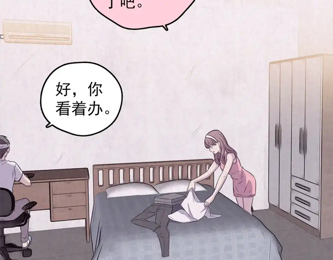 第259页