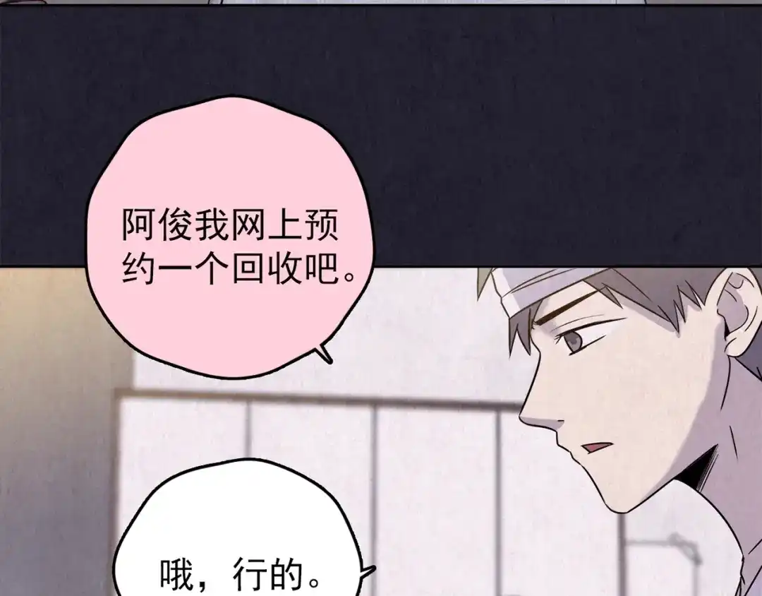第260页