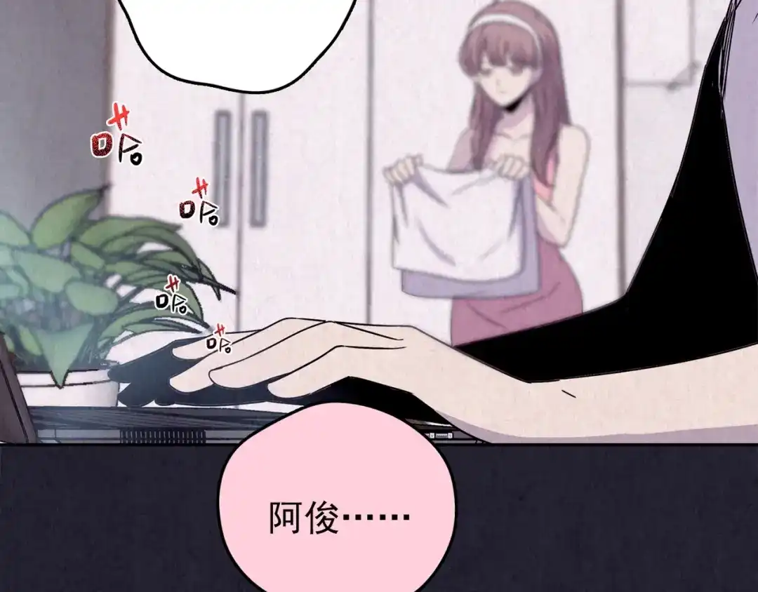 第261页