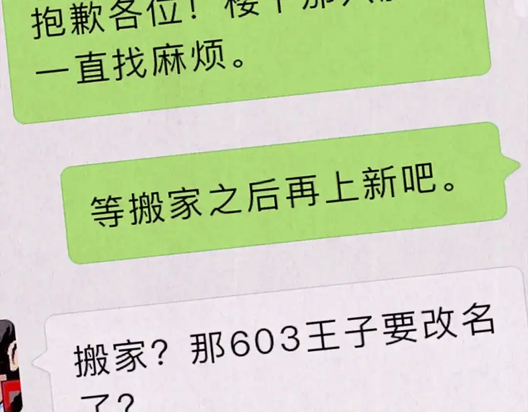 第265页