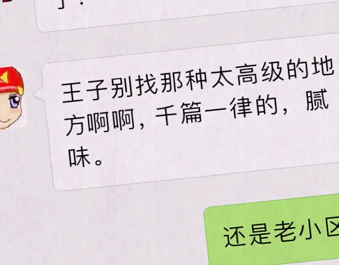 第266页