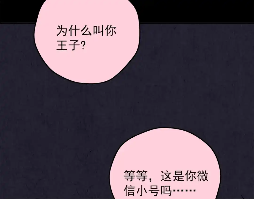 第271页