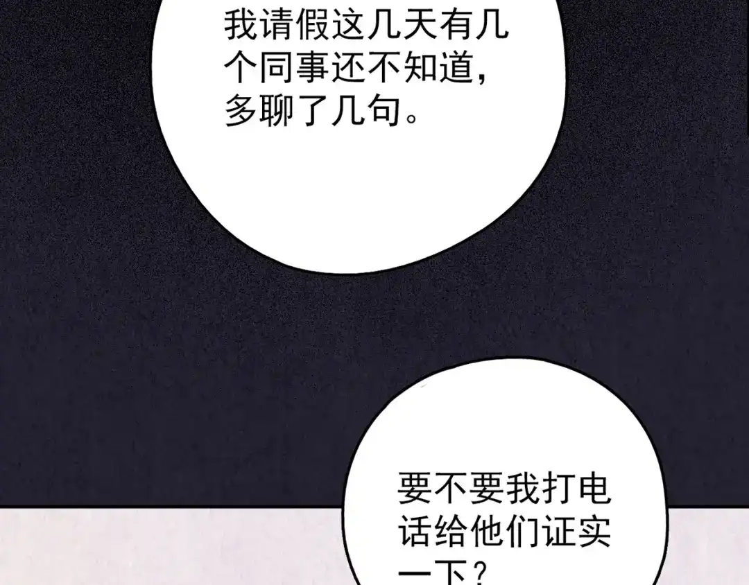 第281页