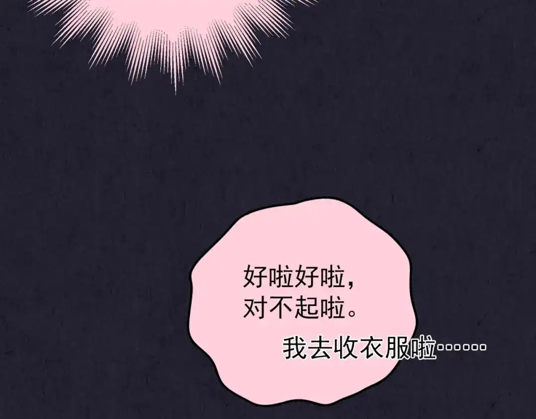 第284页