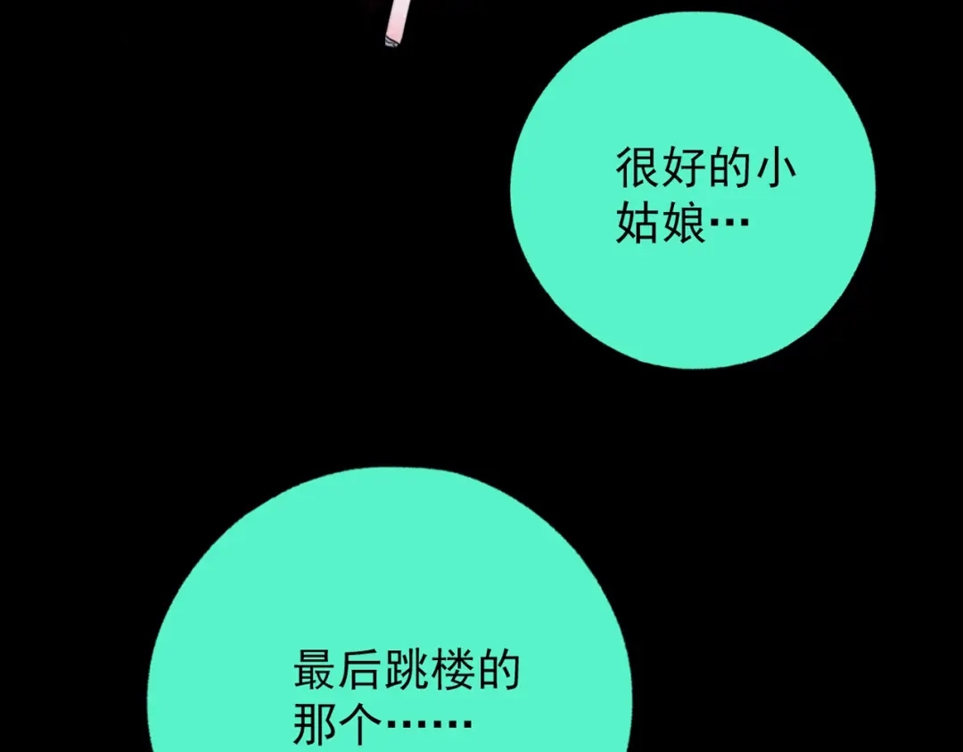 第300页