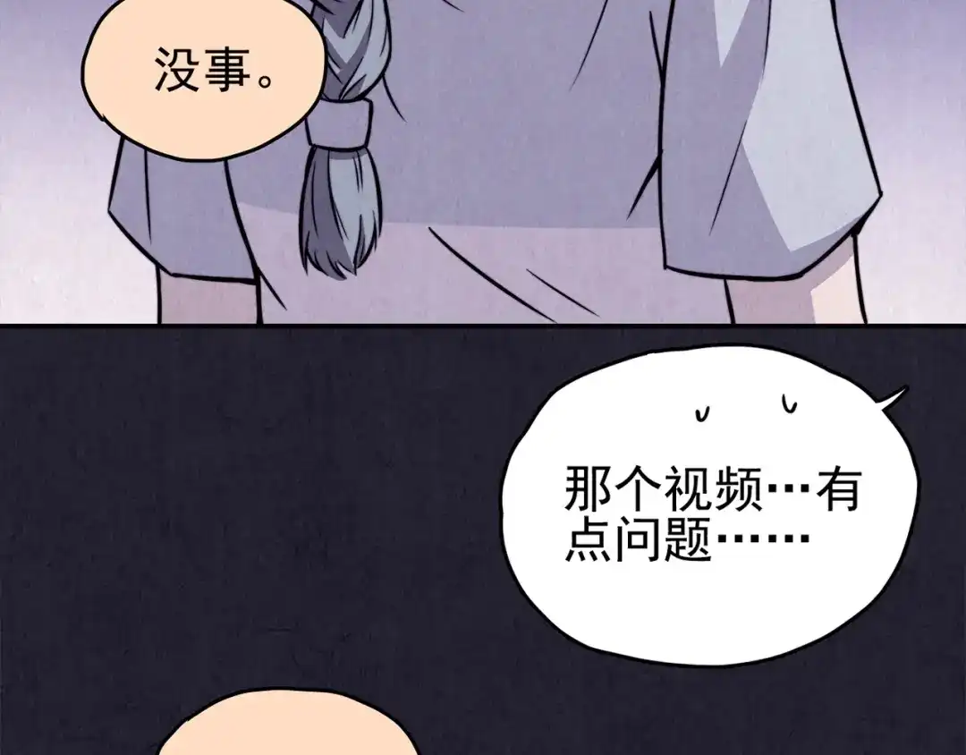 第235页
