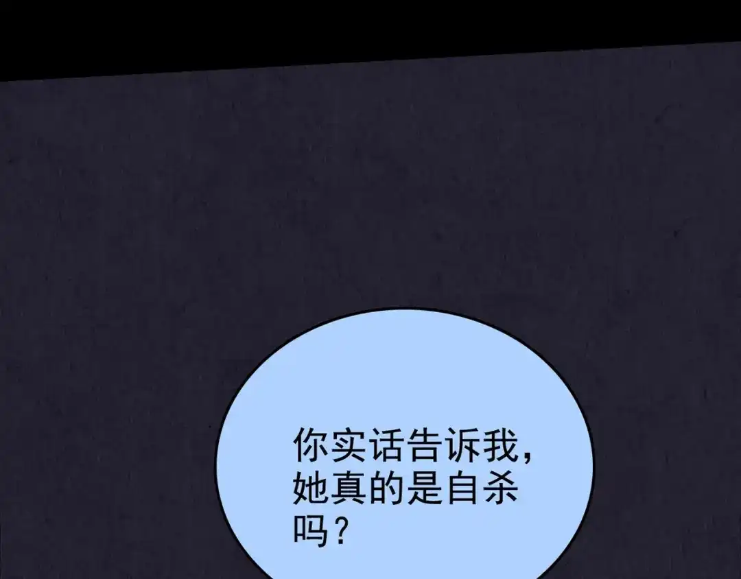 第246页