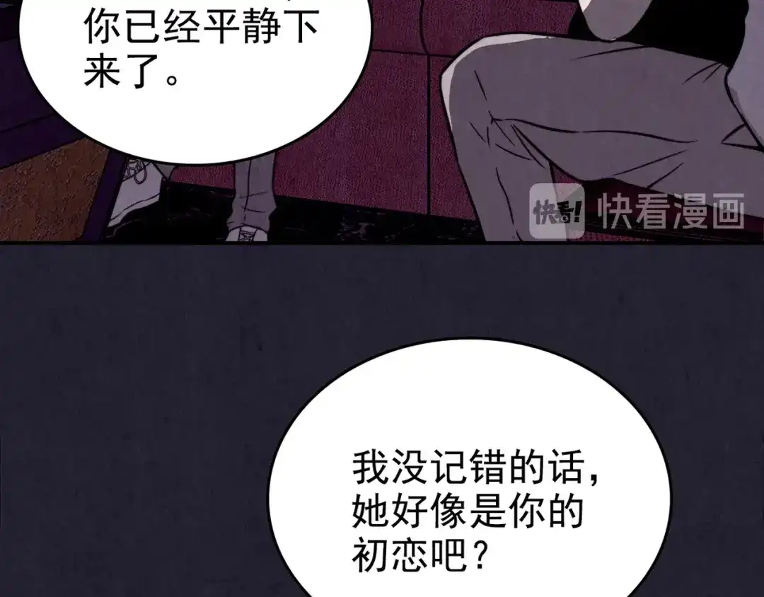 第250页
