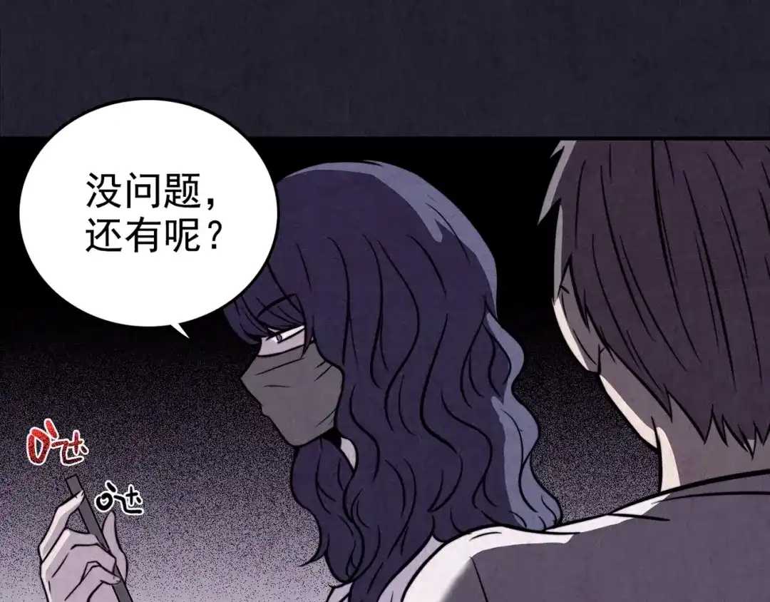 第257页