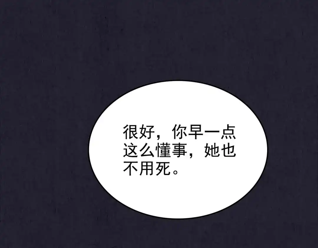 第259页