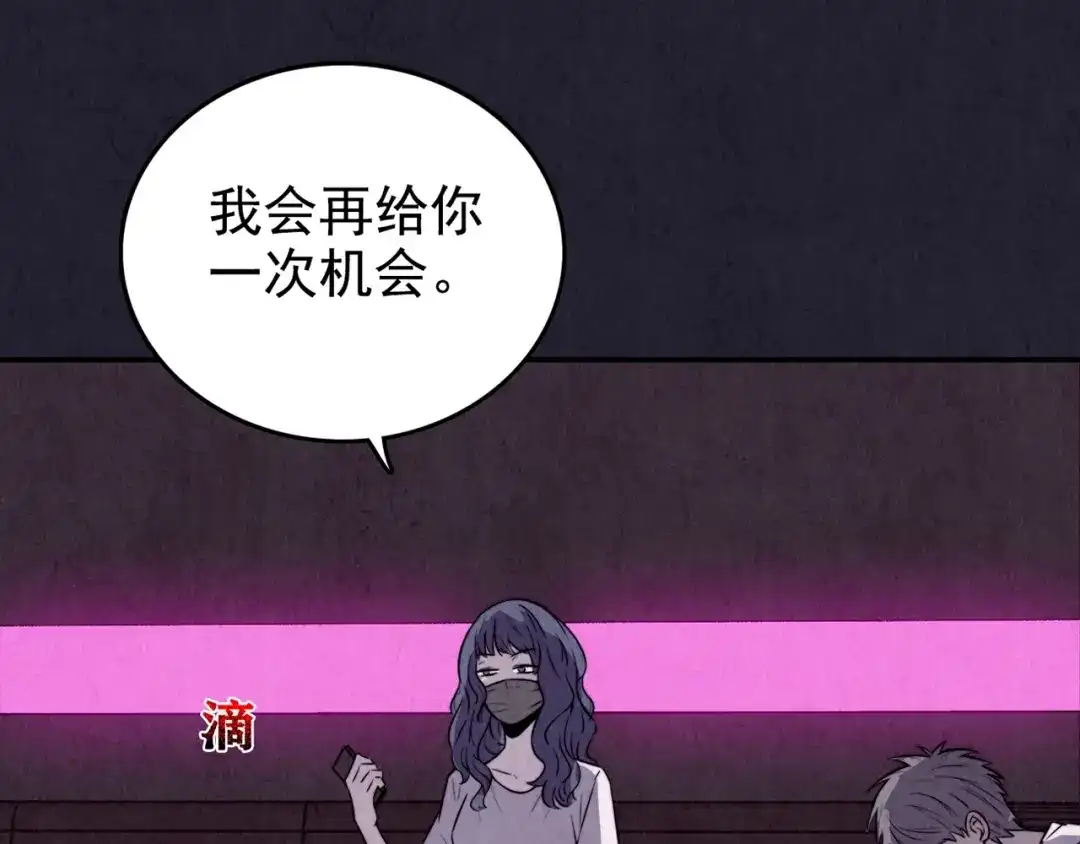 第260页