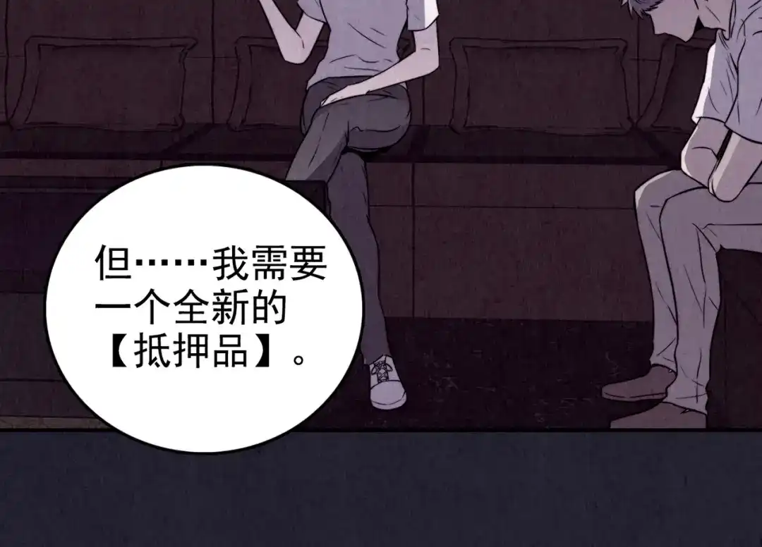 第261页