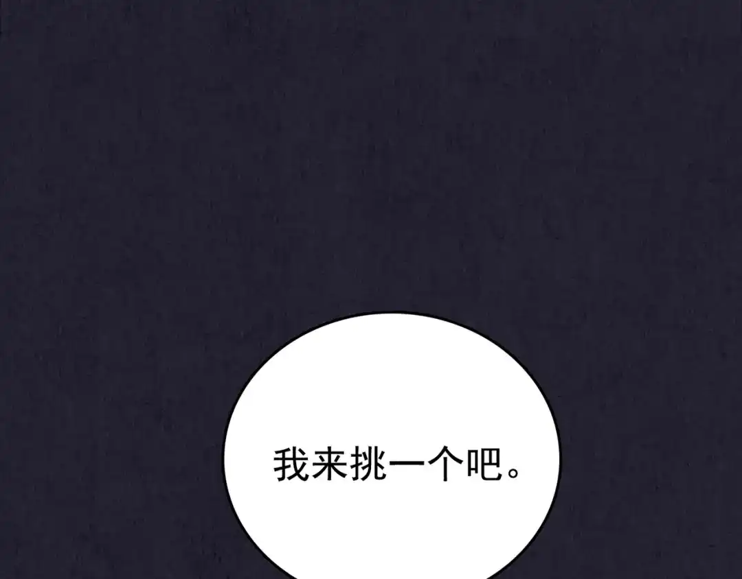 第262页