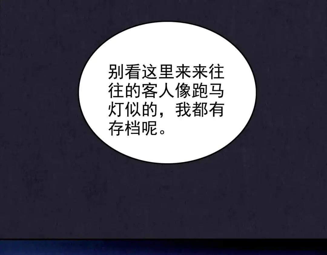 第265页