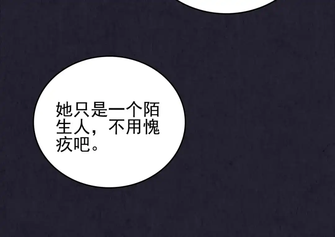 第270页
