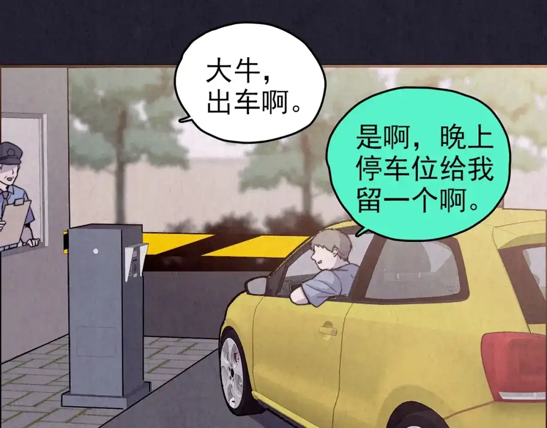 第358页