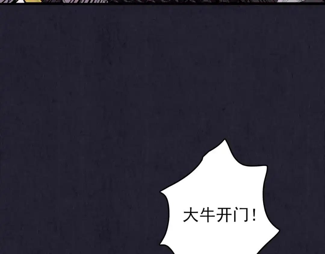 第361页