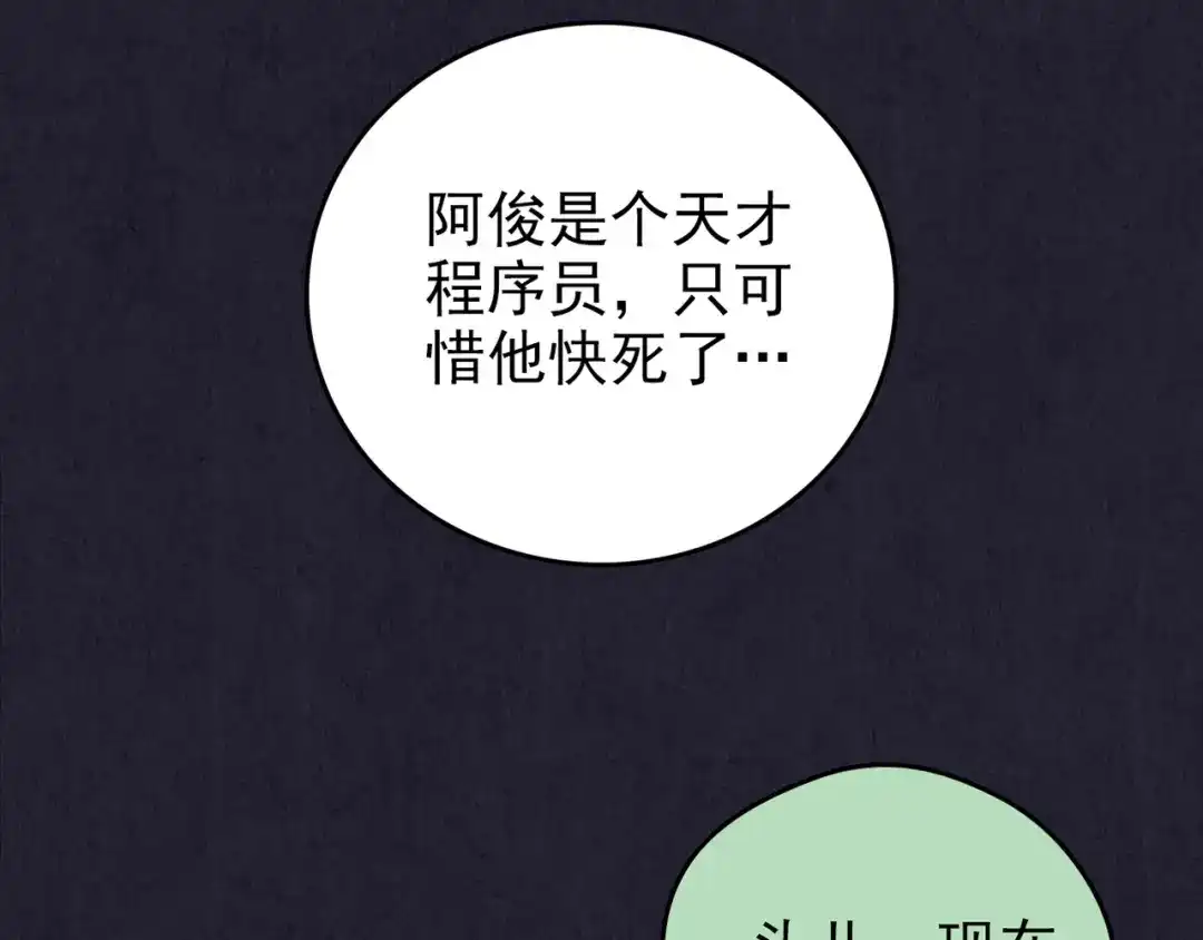 第397页