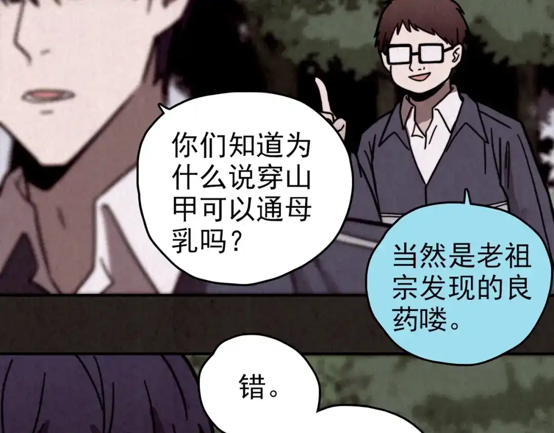 第150页