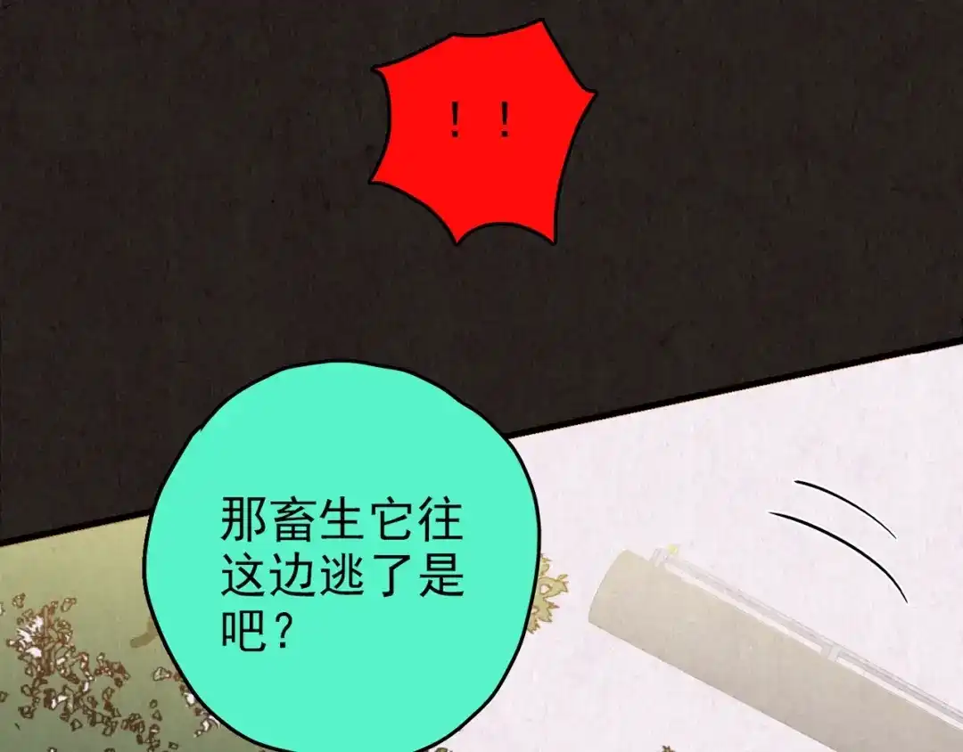 第160页