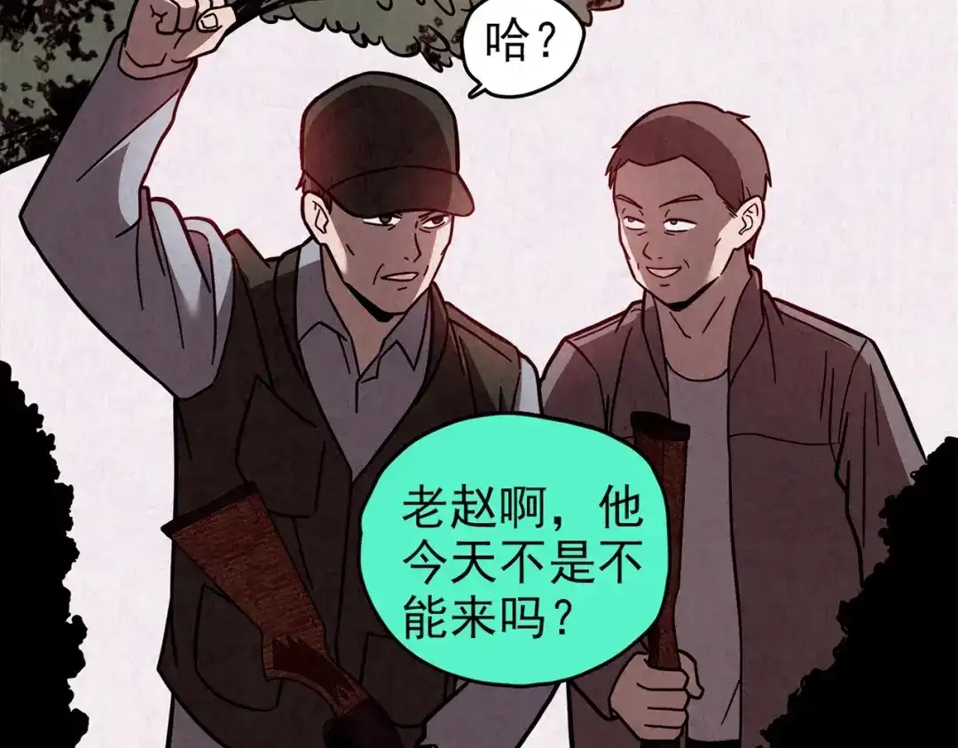 第167页