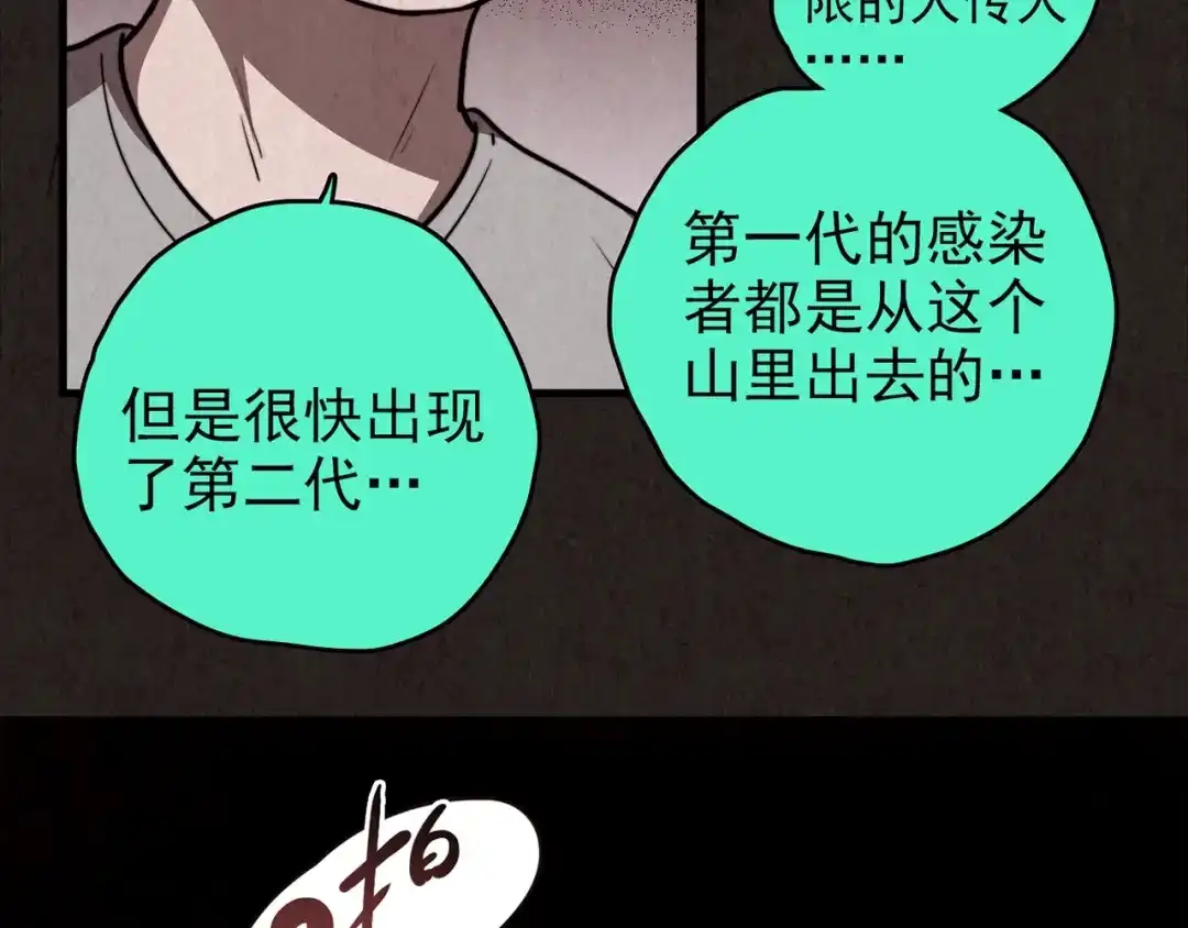 第179页