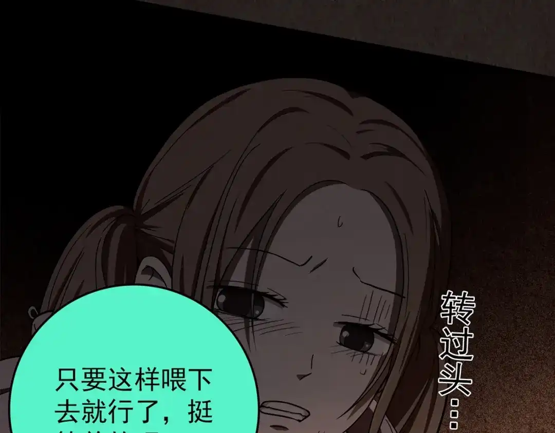 第194页