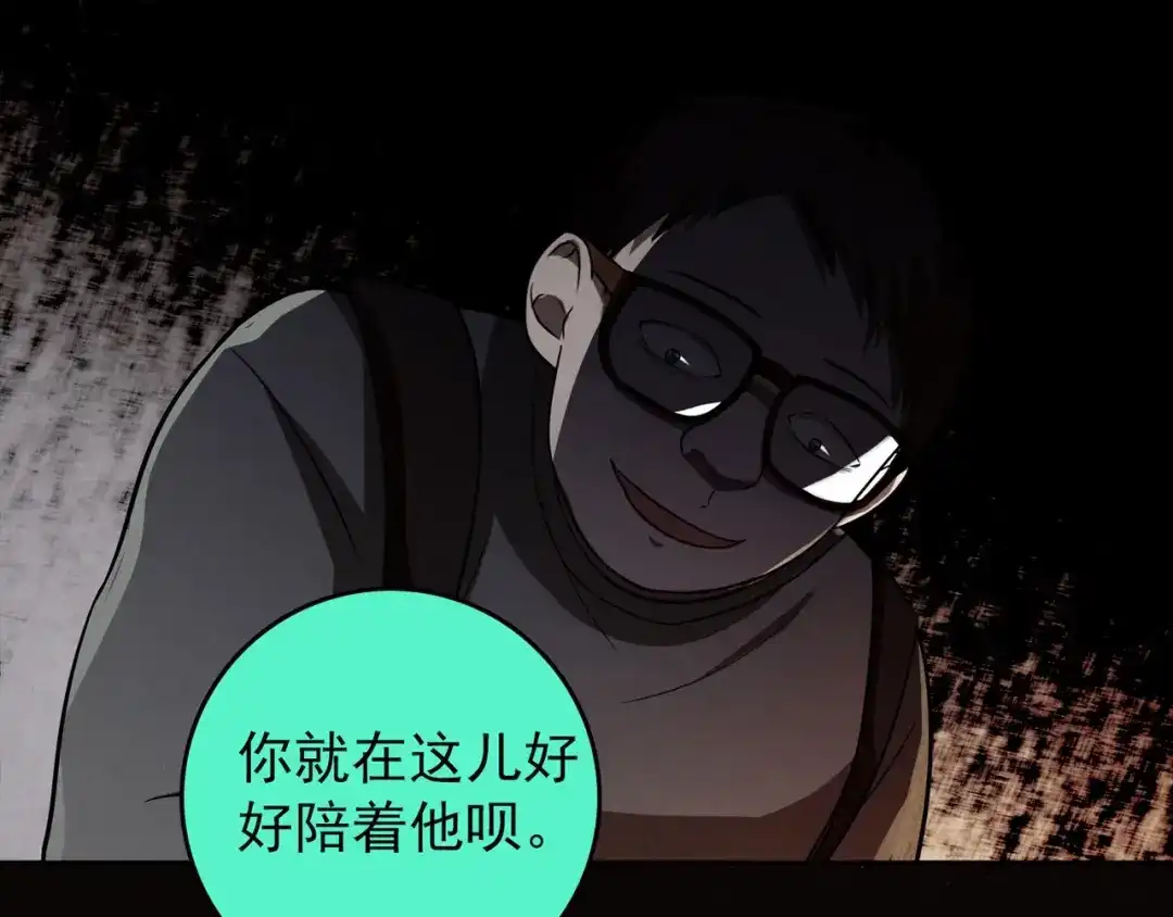 第203页
